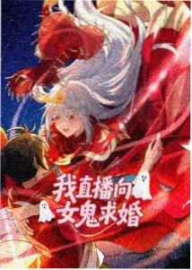 星轨少年动画封面